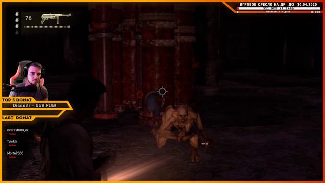 Uncharted: Drake’s Fortune ФИНАЛ ➤ Nathan Drake Collection ➤ PS PLUS ЯНВАРЬ 2020 смотреть онлайн