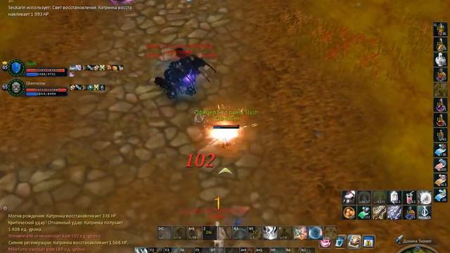 Aion 2016 05 03 21 19 13 659