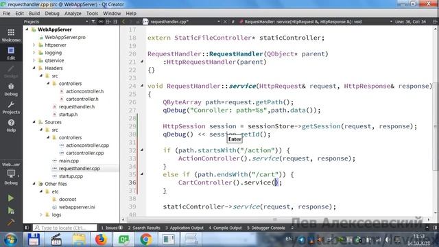Qt - Сессии в веб-приложении (QtWebApp, часть 2)