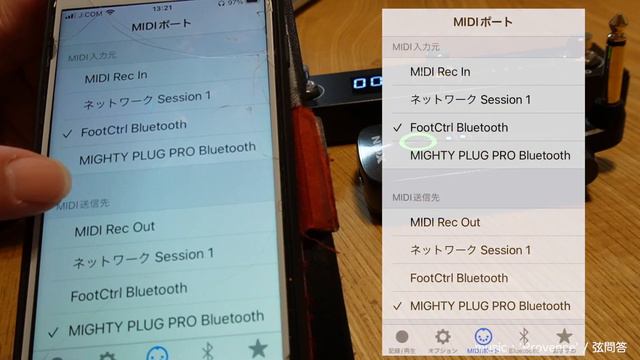 M-VAVE 'CHOCOLATE' + NUX Mighty Plug Pro, Bluetooth connect via iOS смотреть онлайн
