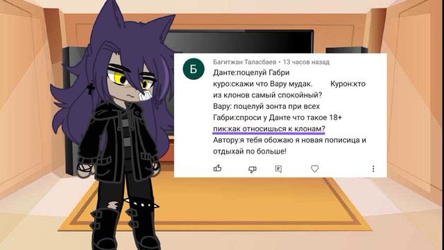 ✨Аск 10 часть! 13 карт/ гача_клуб✨ смотреть онлайн