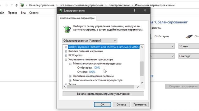 Как убрать лаги в играх на ноутбуке с Windows 10? Второй и на 99% рабочий способ для ноутбуков! смотреть онлайн