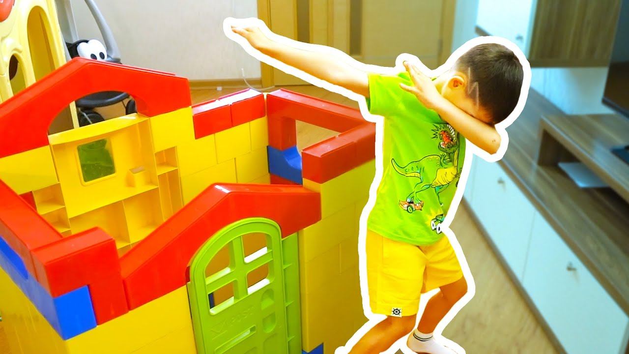 Построил игрушечный домик из больших кубиков Лего. смотреть онлайн