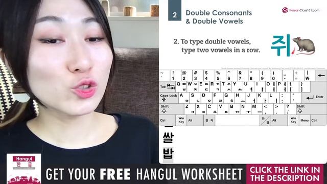 Korean Keyboard: How To Type In Korean