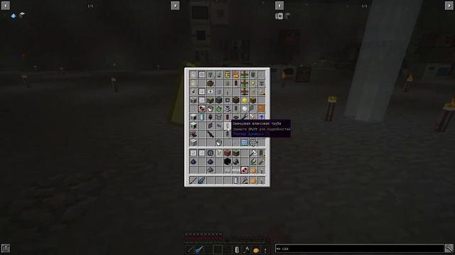 #51 Крафт механизмов из мода аддона Lazy AE2, начало. смотреть онлайн