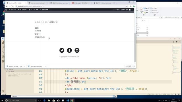 WordPress開発講座 #07：本文に入力欄を追加できるカスタムフィールドを使おう смотреть онлайн