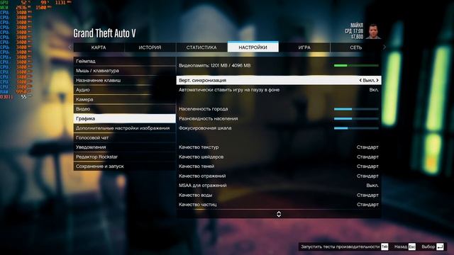 Тест RX 550 4 gb в играх смотреть онлайн
