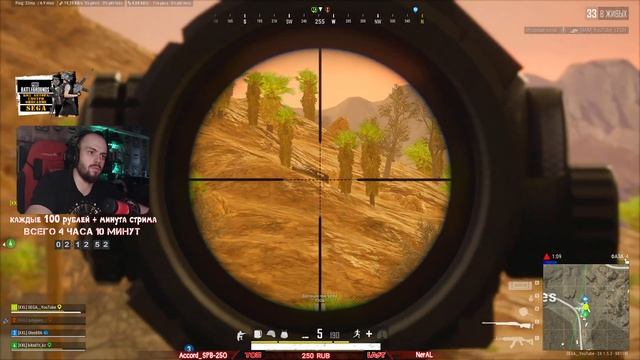 ЧИЛИМ В 4К PUBG ▪ Заказ клипа в описании ▪ пубг пабг mobile онлайн стрим смотреть онлайн