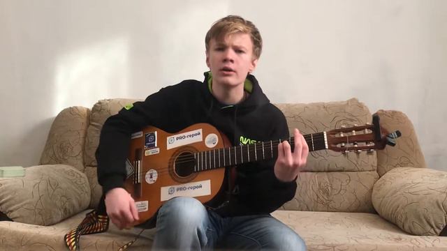 Сектор Газа- лирика (на гитаре) смотреть онлайн