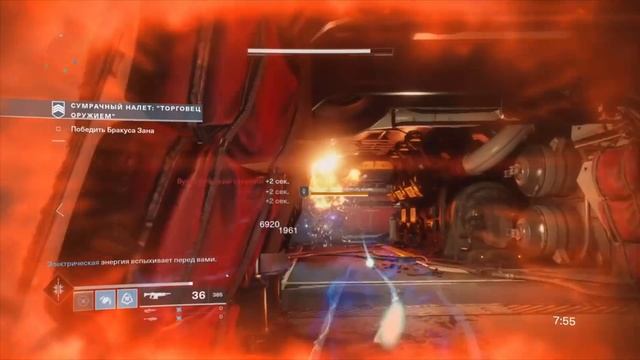 Destiny 2. Как получить дробовик "Идеальный парадокс". Квест. смотреть онлайн