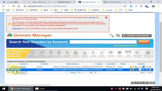 4K画质，为网站开启cloudflare CDN的DNSSEC ，为namesilo域名开启DNSSEC，提高网站的安全性/Turn on DNSSEC for the namesilo domai смотреть онлайн
