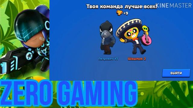 АПНУЛ ВОРОНА НА 750+ КУБКОВ В BRAWL STARS. (25 РАНГ НА ВОРОНЕ). смотреть онлайн