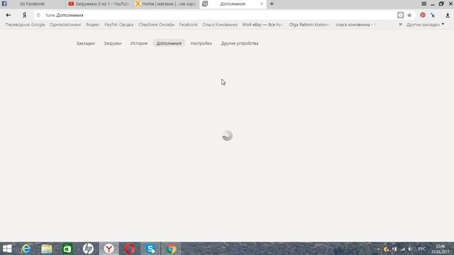 Настройка автоматического перевода сайта смотреть онлайн