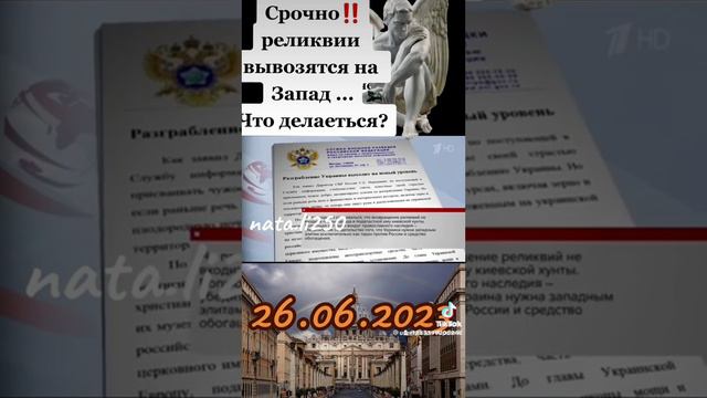 Распродажа православных ценностей Киево - Печерской Лавры смотреть онлайн