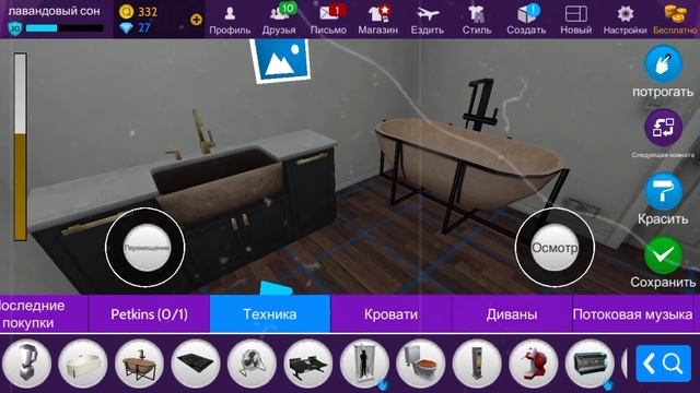 ? обустростройка дома к новому году в авакине ✨ смотреть онлайн