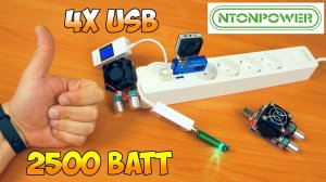⚡ КАЧЕСТВЕННЫЙ СЕТЕВОЙ УДЛИНИТЕЛЬ С USB ПОРТАМИ ЗАРЯДКИ NTONPOWER ИЗ КИТАЯ С АЛИЭКСПРЕСС