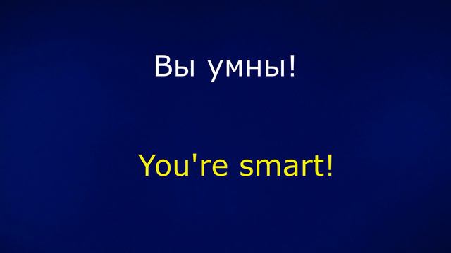 Английский язык в любое свободное время для вас смотреть онлайн