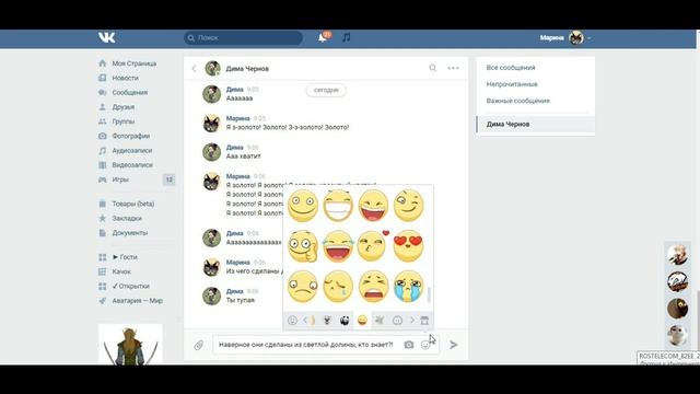 из чего сделаны мальчики?-Пранк Песни смотреть онлайн