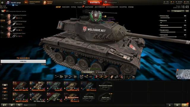 Камбэк стримера ч.2\катаем линию фронта без голоса смотреть онлайн