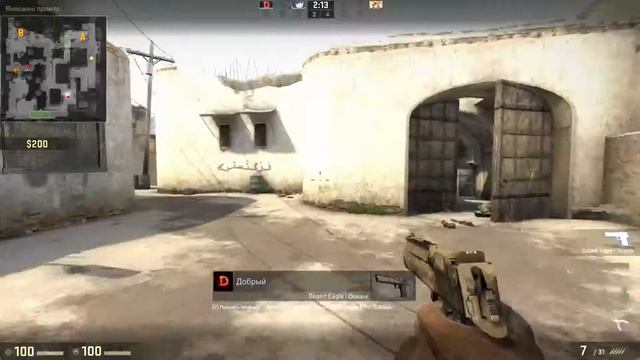 Онлайн - Мясо! PC : Counter-Strike Global Offensive #5 - Прямой стрим