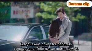 Очень  Милая  пара  дорама Я Случайно подобрала любовь  10-серия