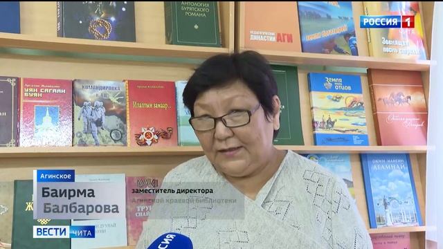 Агинское библиотечное общество для сохранения бурятского языка создало проект "Родные голоса" смотреть онлайн