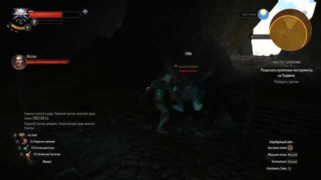 The Witcher 3: Wild Hunt - 51: Владыка Ундвика ч.2 смотреть онлайн