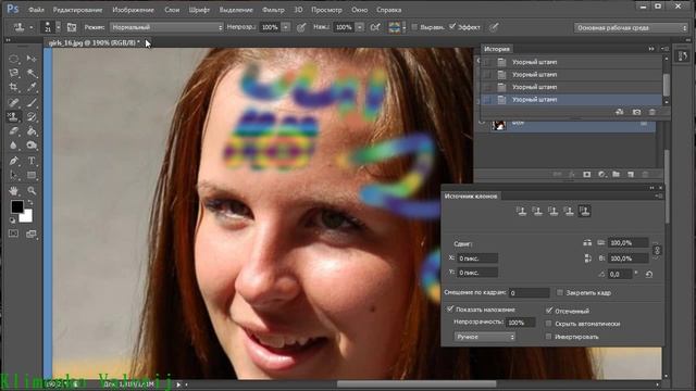 Инструмент штамп Урок №13