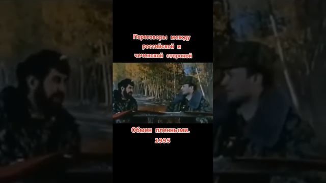 С первой чеченской ничего не поменялось. смотреть онлайн