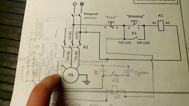 принципиальная схема запуска с рэле времени смотреть онлайн