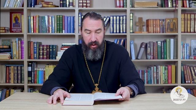 Евангелие от Матфея. Глава 19. Протоиерей Георгий Климов. Новый Завет смотреть онлайн