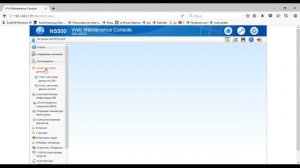 Сохранение конфигурации мини-АТС в 2 клика. Panasonic KX-NS500