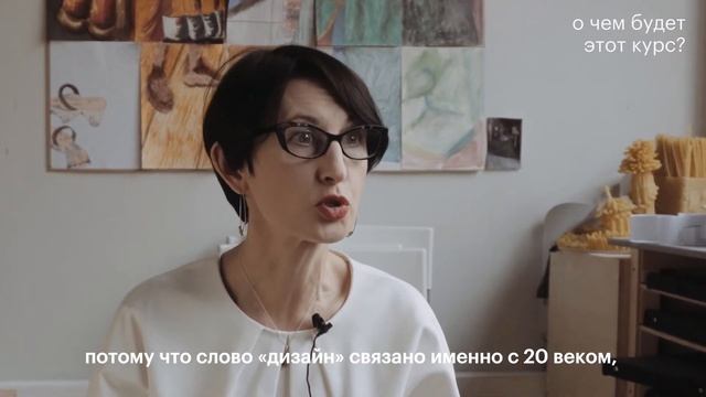 Колористика в дизайне интерьеров. Онлайн-интенсив Ольги Розет в Британке смотреть онлайн