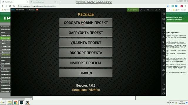 Быстрая настройка NodeMcu + КаСкада смотреть онлайн