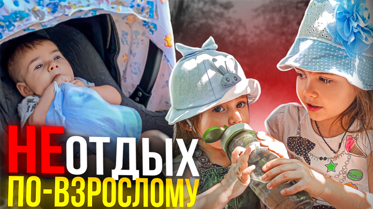 ЖАРКИЙ день | Жарим шашлыки | ПОЧТИ отдыхаем | ВЛОГ