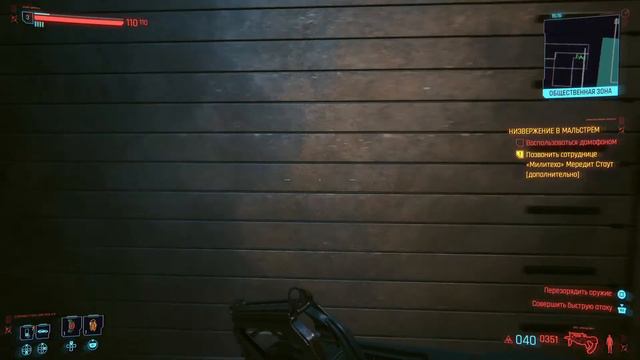Наконец-то Cyberpunk 2077 смотреть онлайн