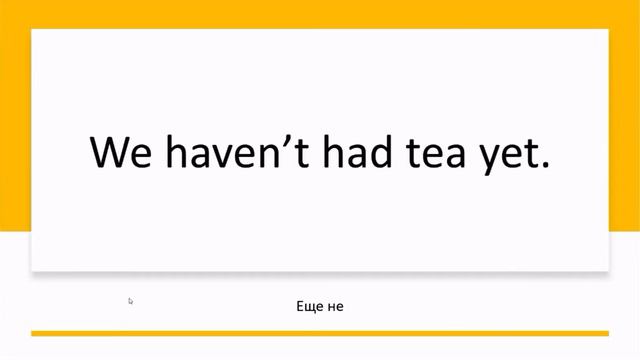 Present Perfect (для 5 класса) смотреть онлайн