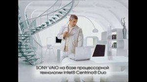 РЕКЛАМНЫЙ РОЛИК  КОМПЬЮТЕРОВ  SONY VAIO