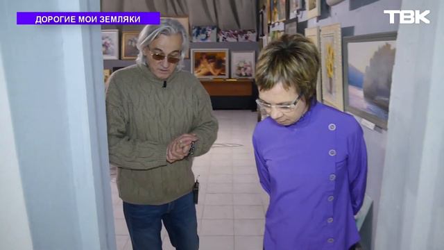 Председатель отделения «Творческого союза художников» Николай Балышев / «Дорогие мои земляки» смотреть онлайн