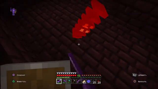 Майнкрафт на PlayStation 4 (небольшое приключение в аду и зачистка адской крепости) смотреть онлайн