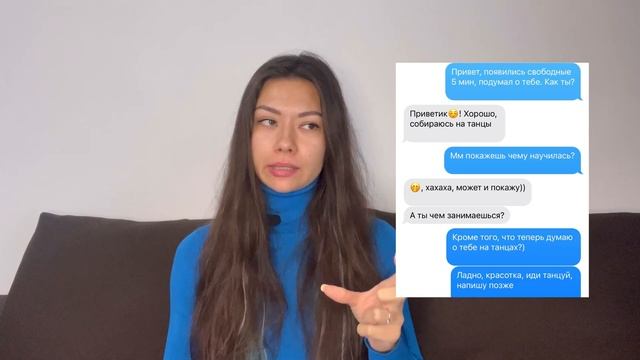 Заваленное позиционирование. Излишняя эмоциональность в переписке. смотреть онлайн