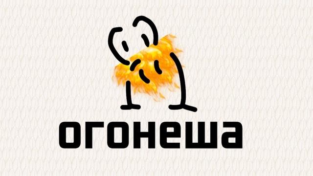.И.Д.П.Л 5 — Тизер ["новая заставка"] смотреть онлайн