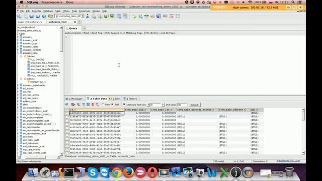 Структура базы данных в SugarCRM/SuiteCRM