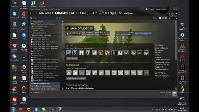 Как добавить Battlefield в Steam смотреть онлайн