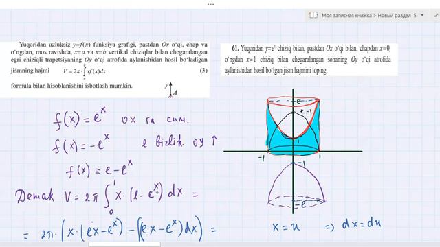 11- sinf algebra darsligidan 61- masala (2-qism) смотреть онлайн