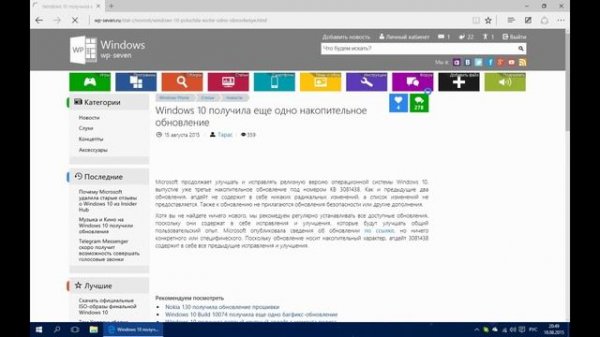 Обзор Microsoft Edge