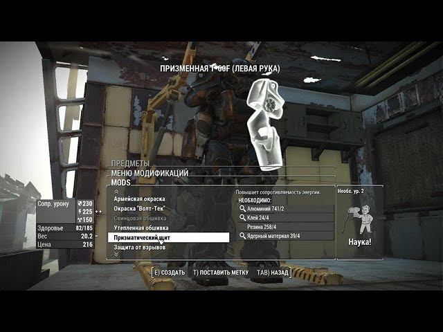 Прохождение Fallout 4 Харизма - наше всё. Стрим 26.02.2022 смотреть онлайн