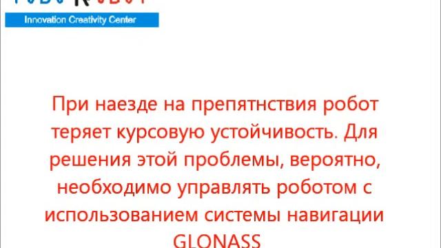 SpheroBot research model смотреть онлайн