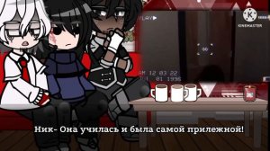 °•|РЕАКЦИЯ на «ХОЖУ по ШКОЛЕ»|•°•|ОПИСАНИЕ|•°•| #реакция #gacha |•°