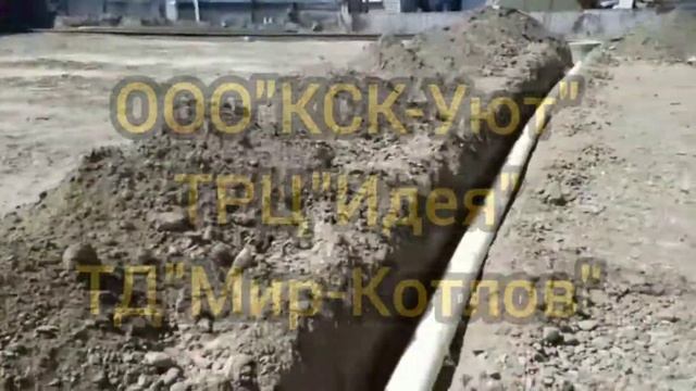 ТЦ "Идея" поселок Березовка улица Дружбы 26. Трасса Красноярск-Железногорск TД Мир-Котлов КСК-Уют смотреть онлайн